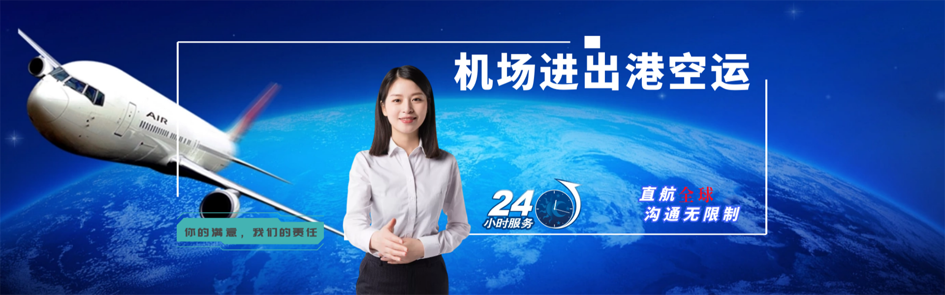 高新区到保加利亚物流公司-高新区至保加利亚物流专线-高新区空运到保加利亚-优时通物流有限公司