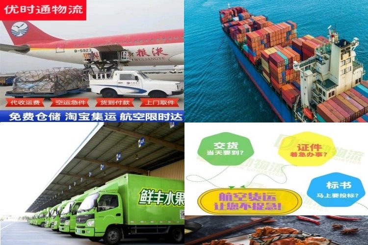 高新区到保加利亚航空货运公司-高新区到保加利亚物流专线
